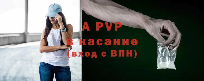 Alpha PVP СК  Аргун 