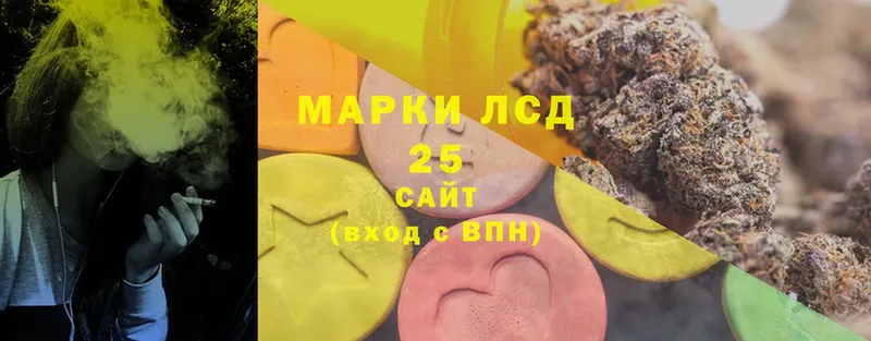 hydra онион  Аргун  LSD-25 экстази ecstasy  купить наркотики сайты 